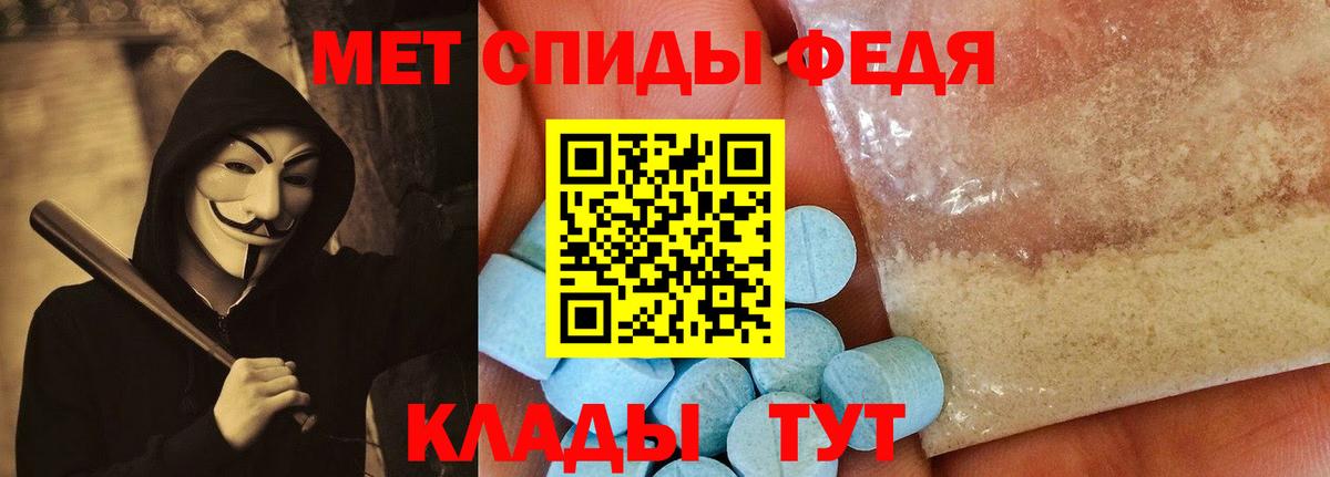 Amphetamine Premium  Вход с VPN  АМФЕТАМИН  Краснотурьинск 