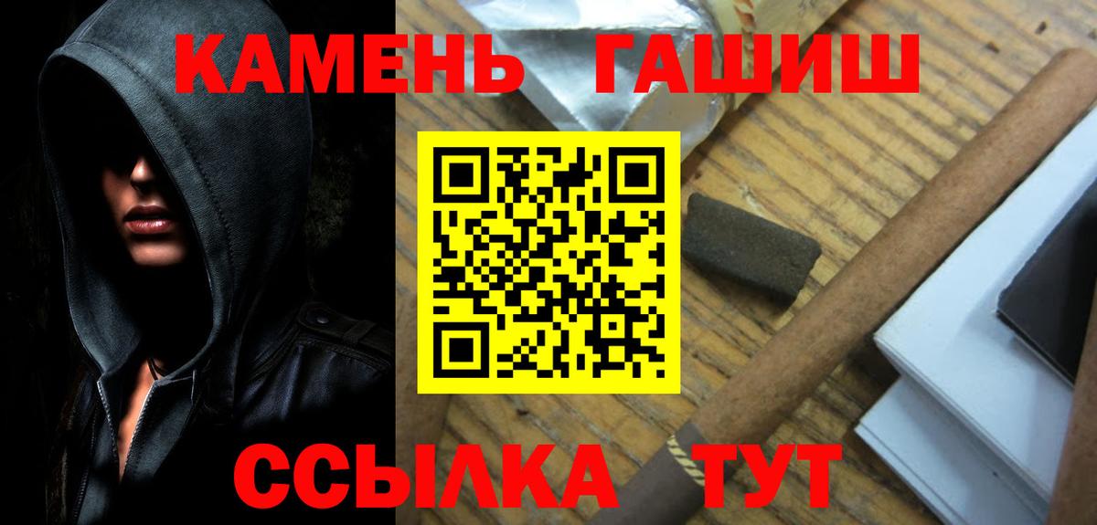 Гашиш Изолятор Краснотурьинск