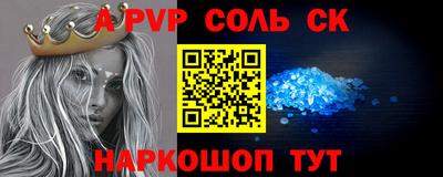 стафф Ипатово