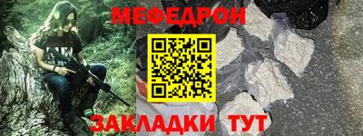 стафф Ипатово