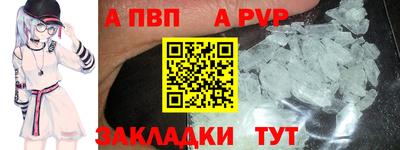 стафф Ипатово