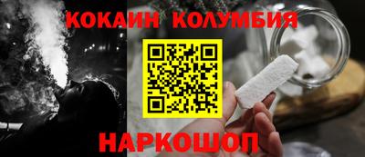 стафф Ипатово