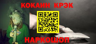кокаин премиум Изобильный