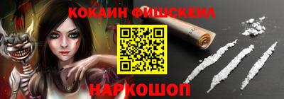 стафф Ипатово