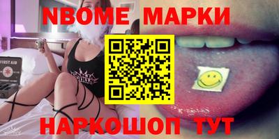 MESCALINE Ирбит