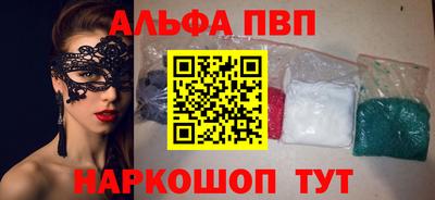 кокаин премиум Изобильный