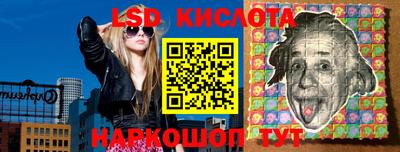 стафф Ипатово