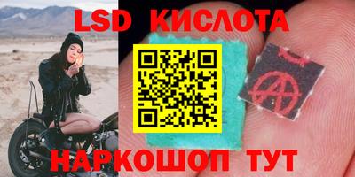 MESCALINE Ирбит