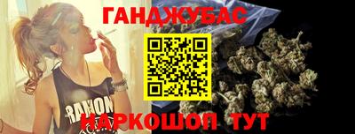 стафф Ипатово