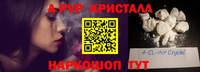 MESCALINE Ирбит