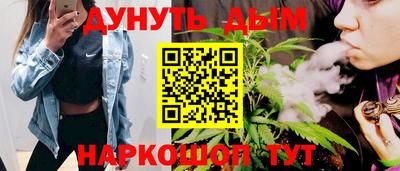 стафф Ипатово
