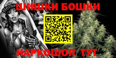 стафф Ипатово