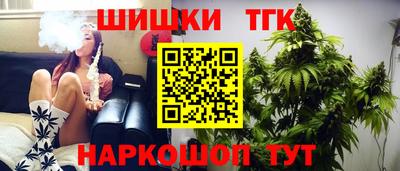 стафф Ипатово