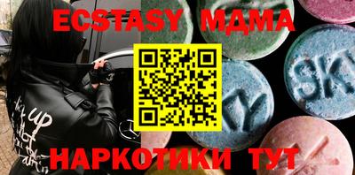 стафф Ипатово