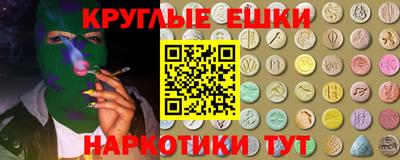 кокаин премиум Изобильный