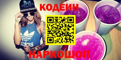 MESCALINE Ирбит