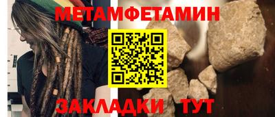 MESCALINE Ирбит