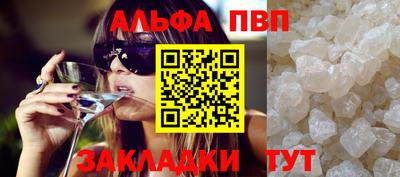 стафф Ипатово