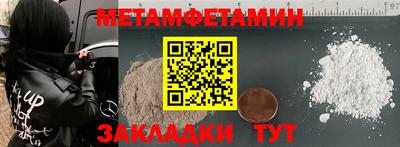 стафф Ипатово