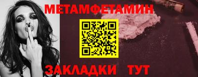 стафф Ипатово