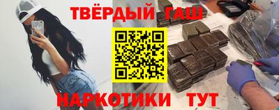стафф Ипатово