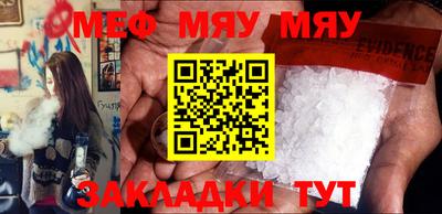 MESCALINE Ирбит