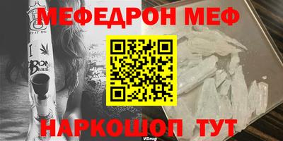 стафф Ипатово
