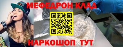 кокаин премиум Изобильный