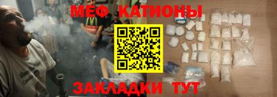 MESCALINE Ирбит