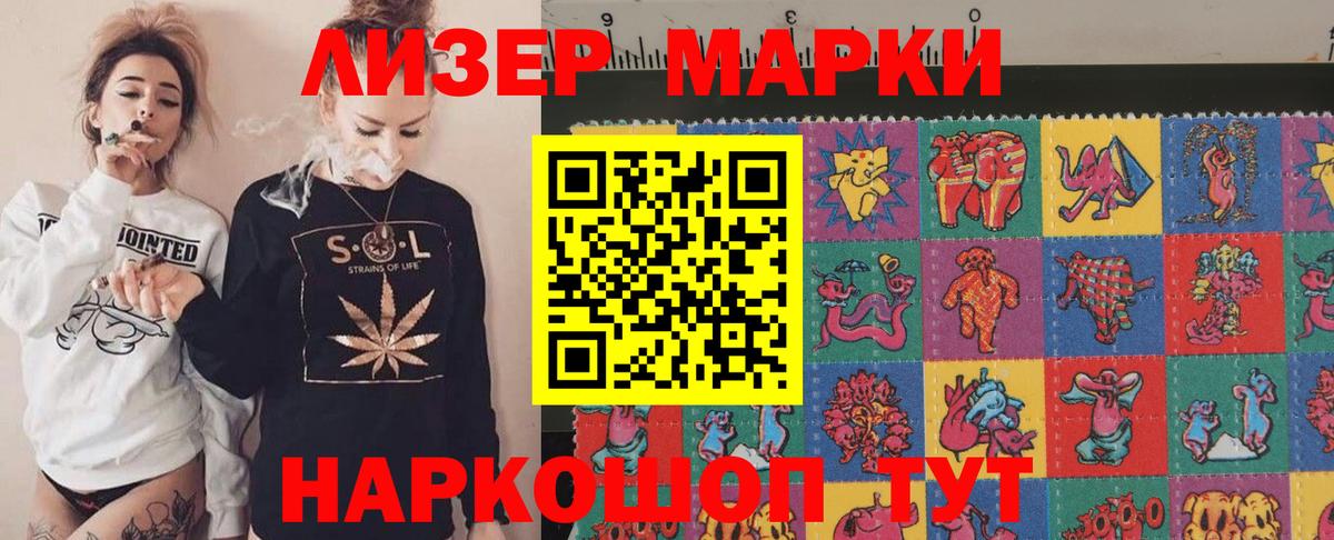 LSD-25 экстази кислота  Вход с VPN  ссылка на мегу вход  Краснотурьинск  ЛСД экстази ecstasy 