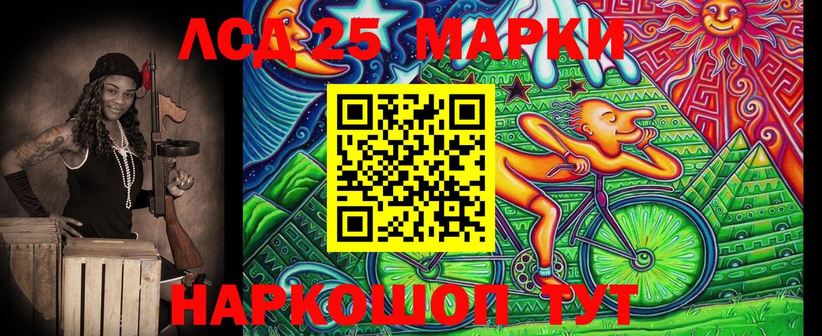 Марки NBOMe 1,8мг  Вход с VPN  Краснотурьинск 