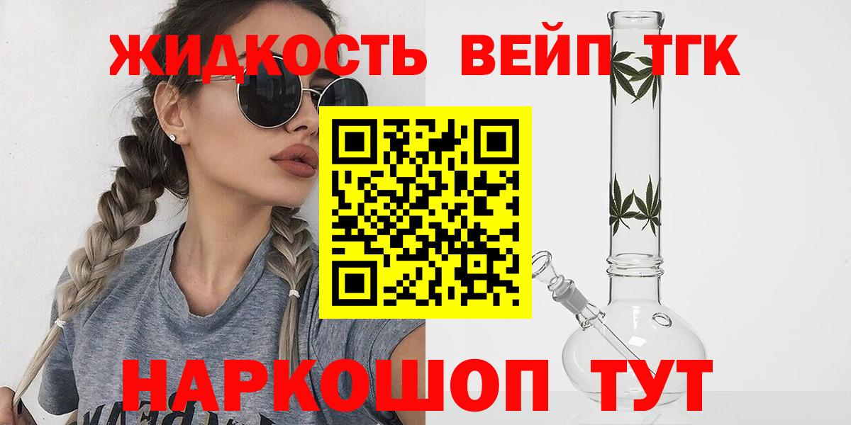 Дистиллят ТГК Wax Краснотурьинск