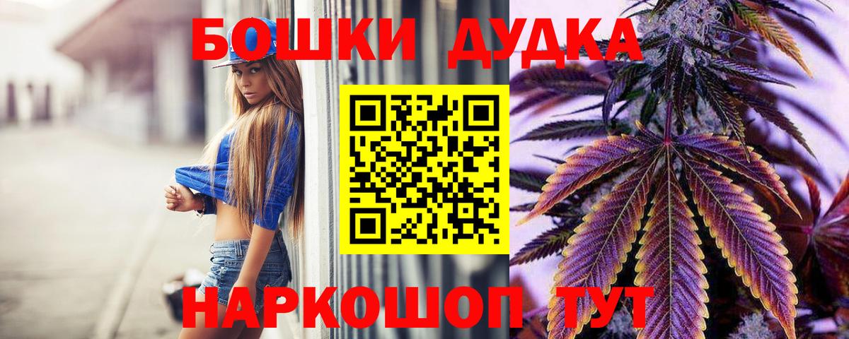 Марихуана White Widow  Вход с VPN  Шишки марихуана Ganja  Краснотурьинск  Конопля сатива 