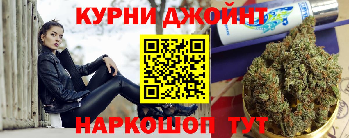 МАРИХУАНА VHQ Краснотурьинск